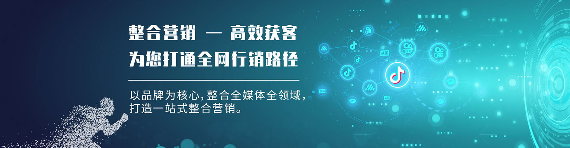 麻栗坡百度信息流