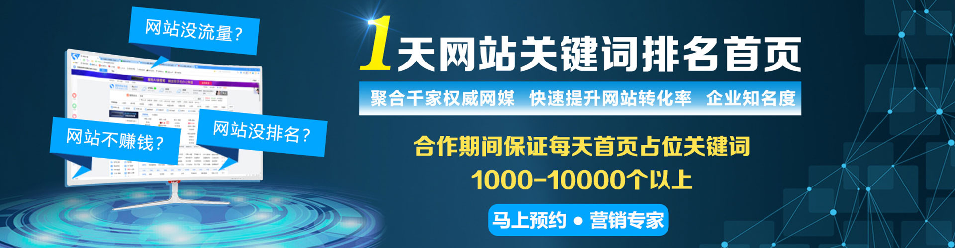 麻栗坡信息流代运营