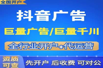 百度广告推广实战：助力企业快速崛起